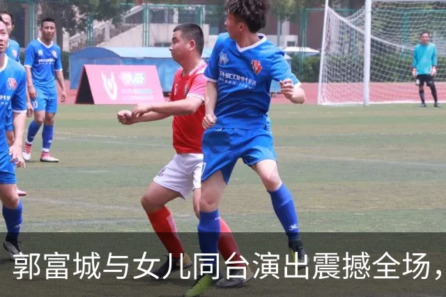 郭富城与女儿同台演出震撼全场，引发观众热议